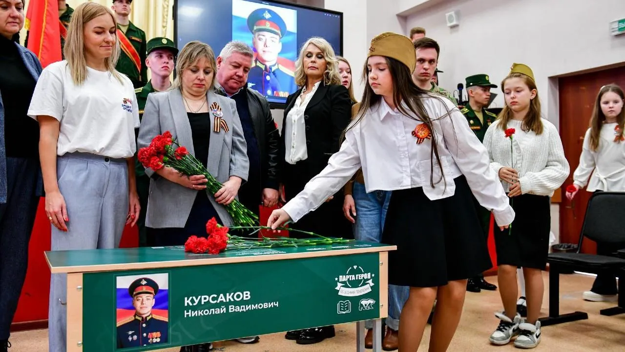 Парту Героя в честь лейтенанта Николая Курсакова открыли в Химках