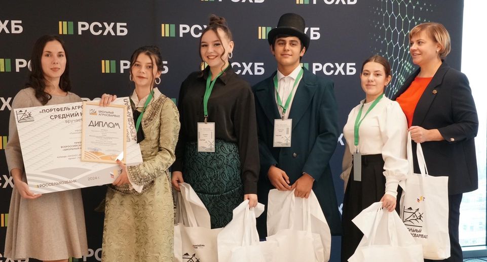 Подмосковных школьников пригласили на сельскохозяйственный конкурс