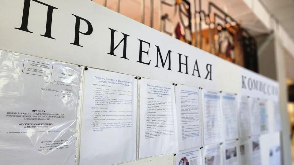 Фото: МедиаБанк Подмосковья / Светлана Плотникова