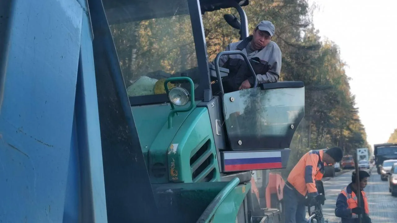 ГБУ МО "Мосавтодор"