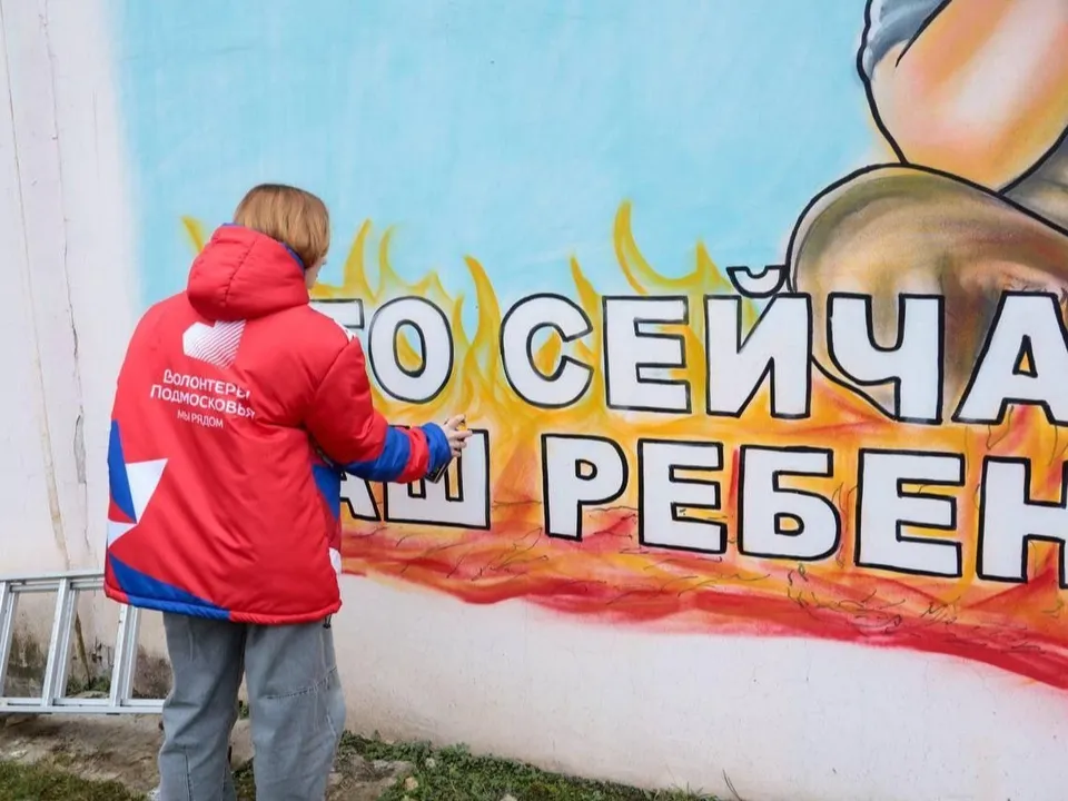 Фото: Комплексный молодежный центр м.о. Шатура&nbsp;