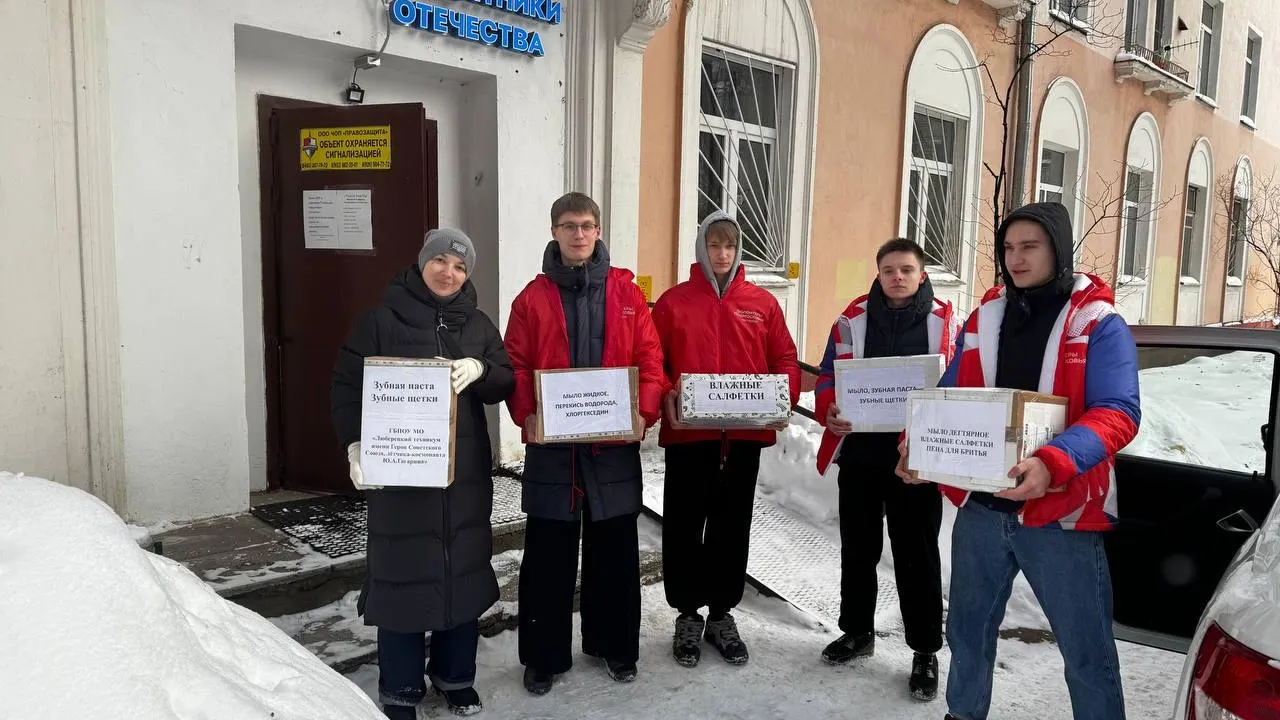 Министерство образования Московской области