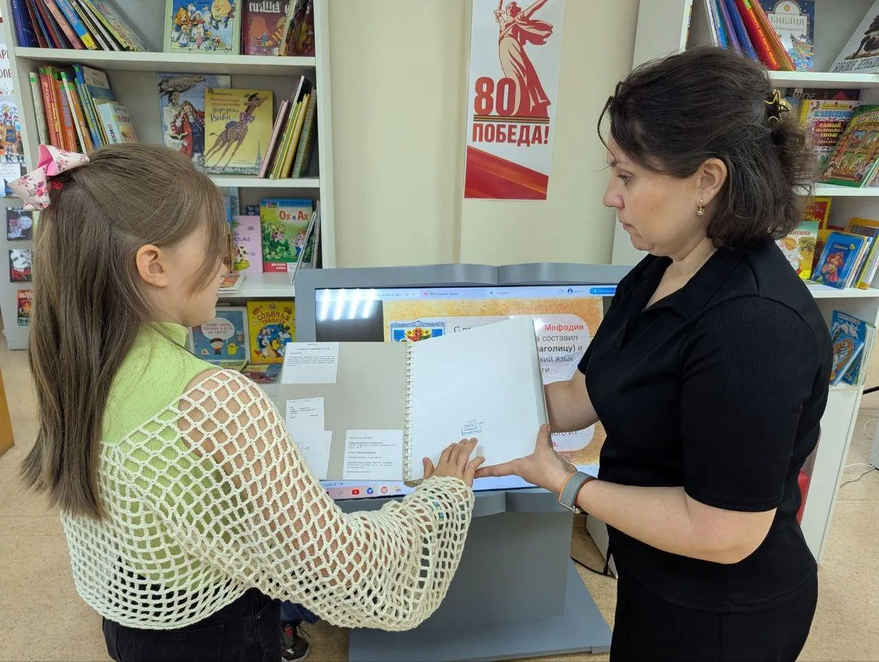 Фото: Централизованная библиотечная система г.о. Жуковский