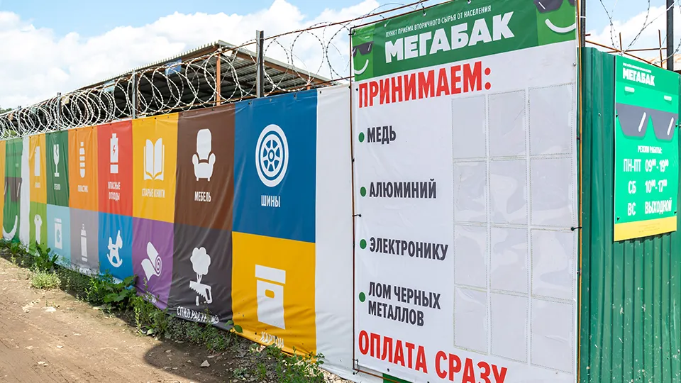 Фото: медиасток.рф