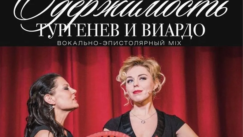 Музей-заповедник «Абрамцево»