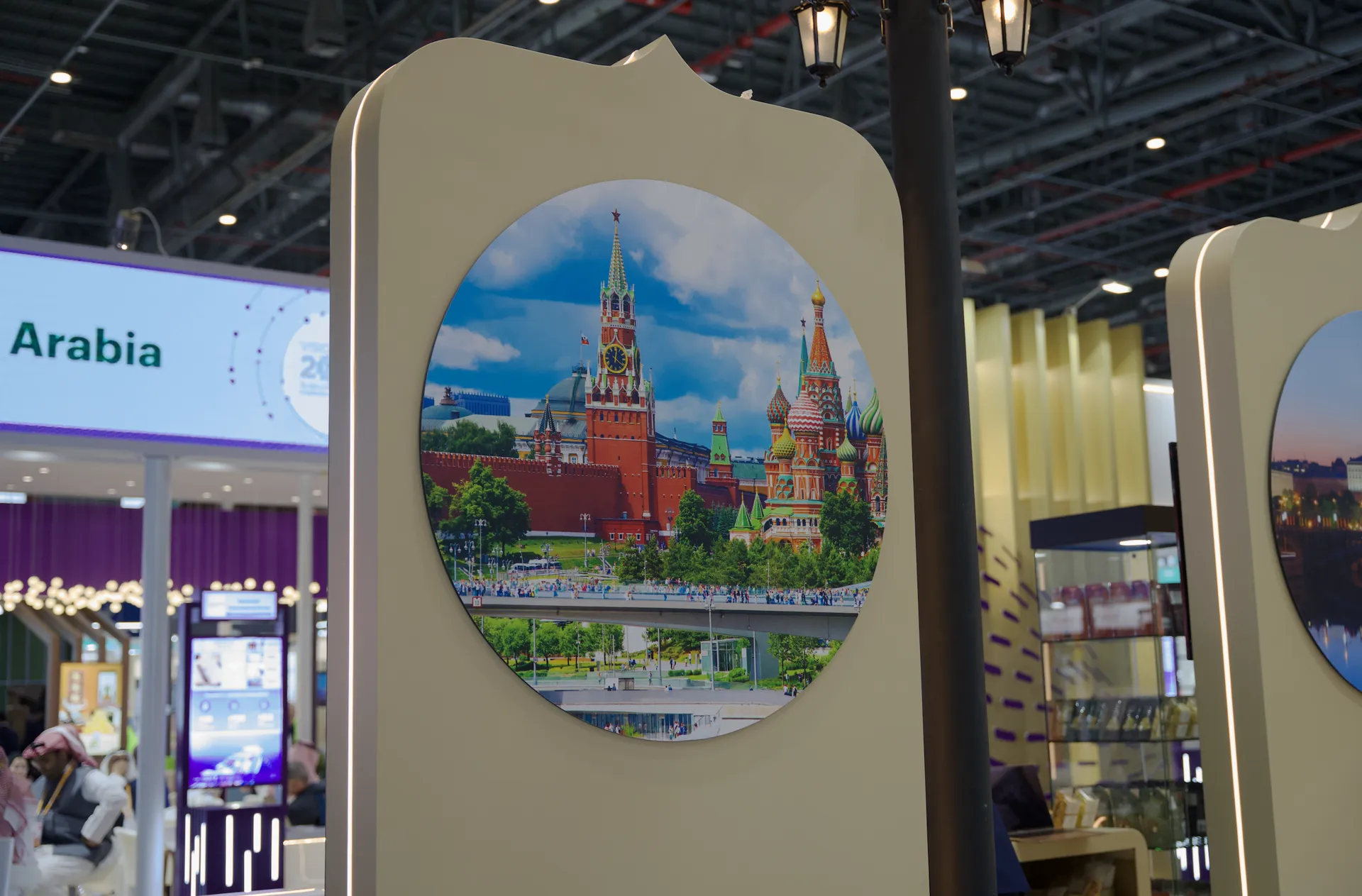 департамент инвестиционной и промышленной политики Москвы