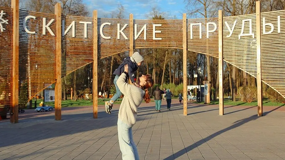 Фото: пресс-служба администрации Сергиево-Посадского г.о.