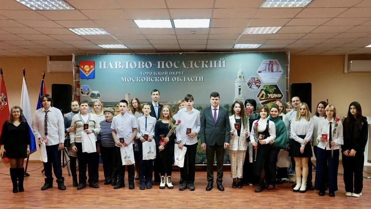 Источник: Администрация г.о. Павловский Посад