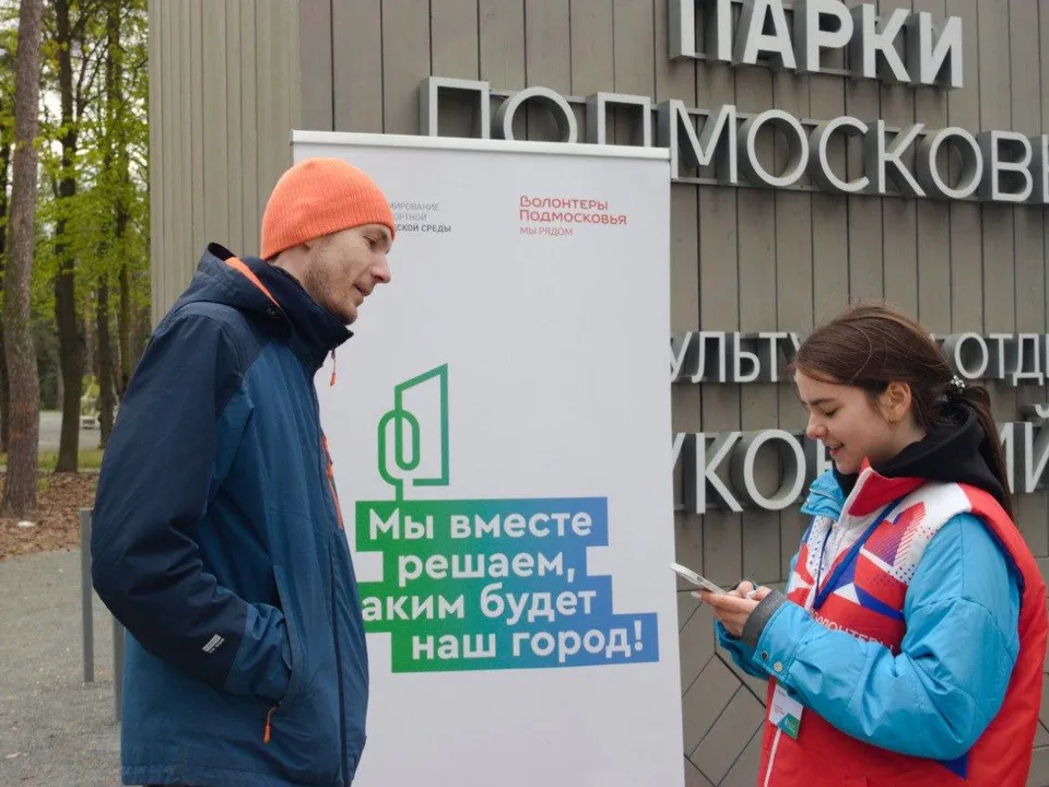 Фото: «Волонтеры Подмосковья» г.о. Жуковский