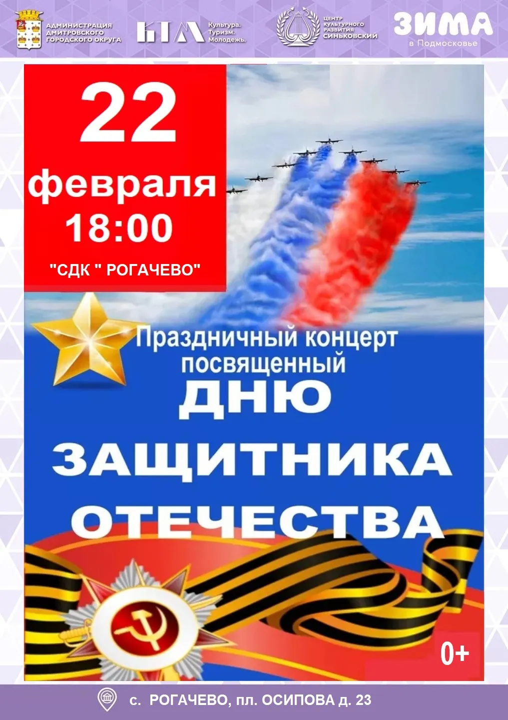 Фото: Центр культурного развития «Синьковский»/Вконтакте.