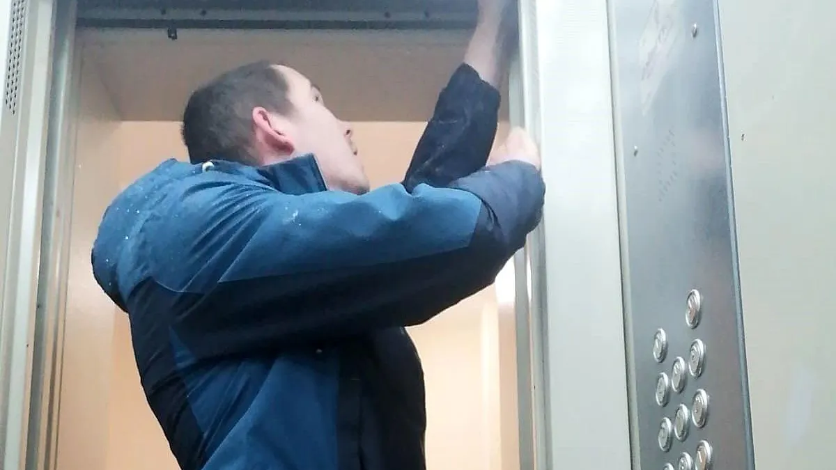 Госжилинспекция Московской области