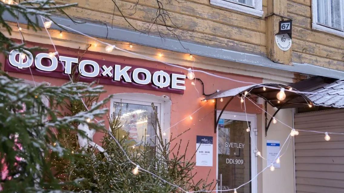 Фото: пресс-служба администрации Сергиево-Посадского г.о.