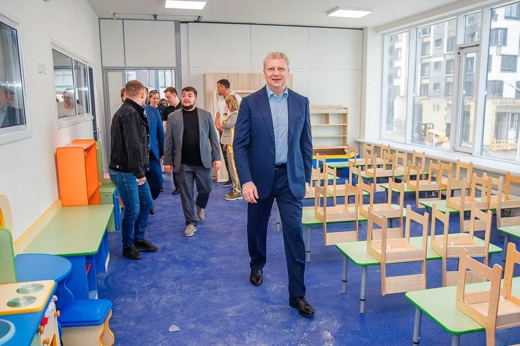 Администрация Одинцовского городского округа