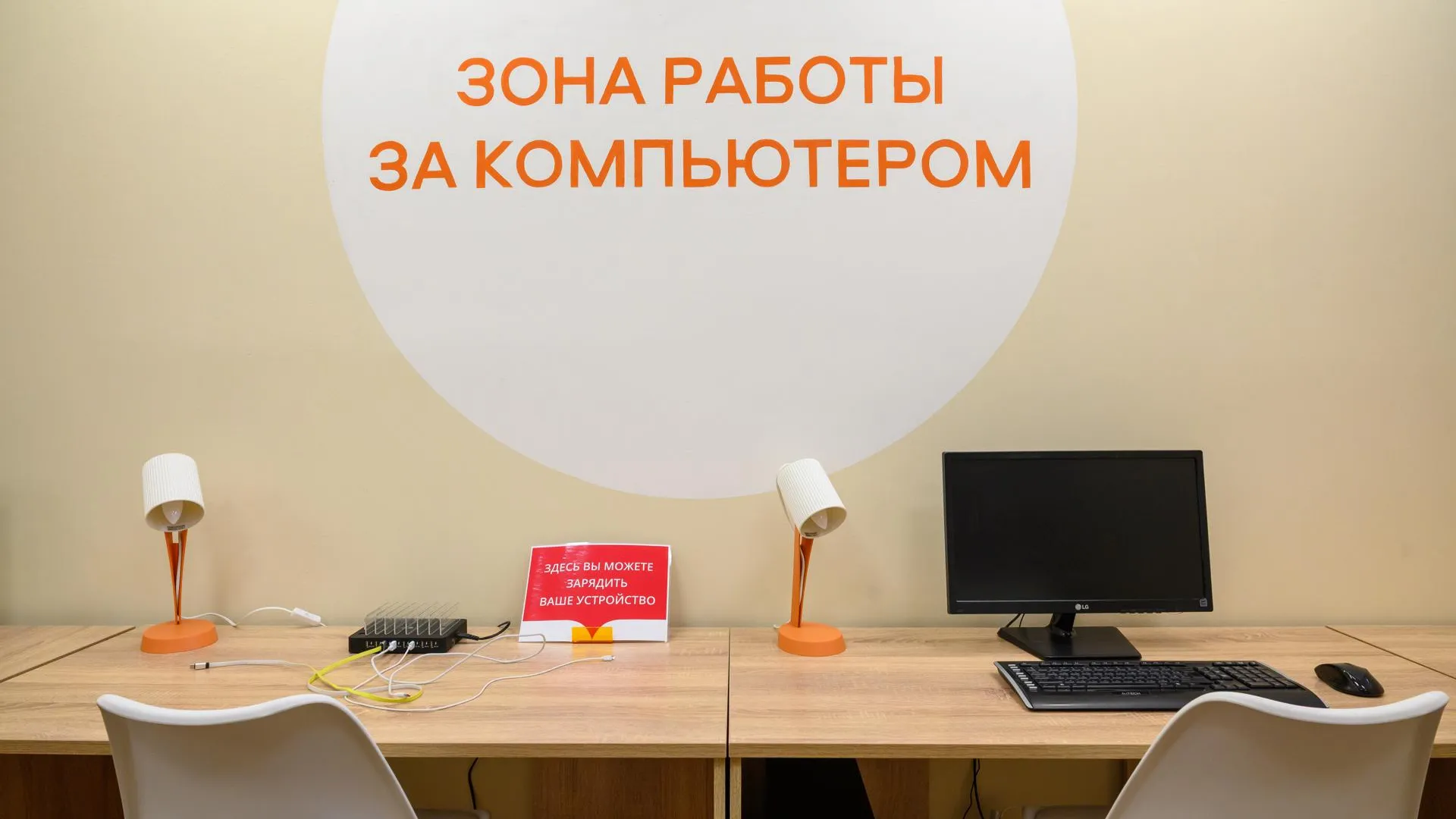 медиасток.рф