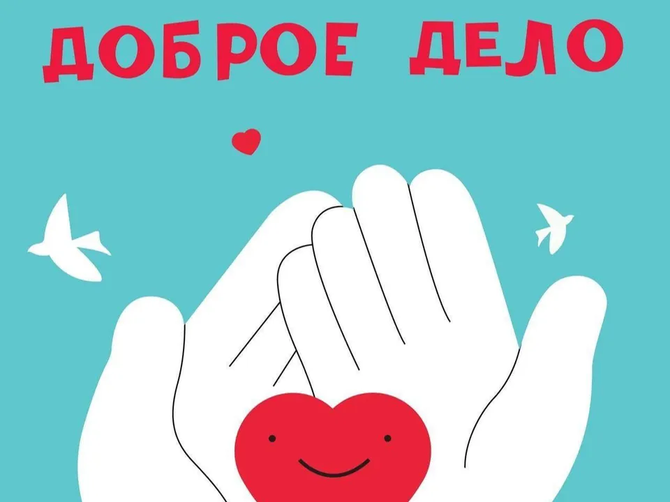 Фото: Администрация городского округа Люберцы&nbsp;