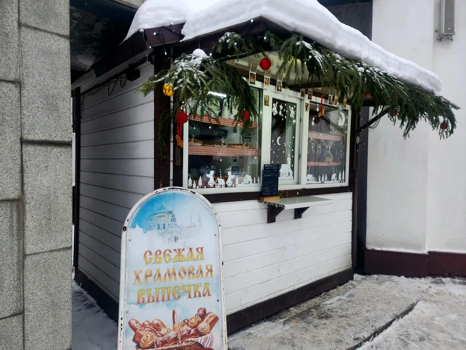 Фото: Мария Овчинникова