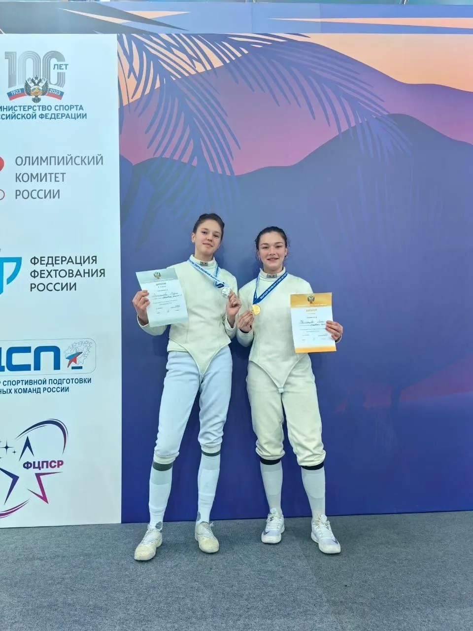 Фото: Училище олимпийского резерва №2 Московской области