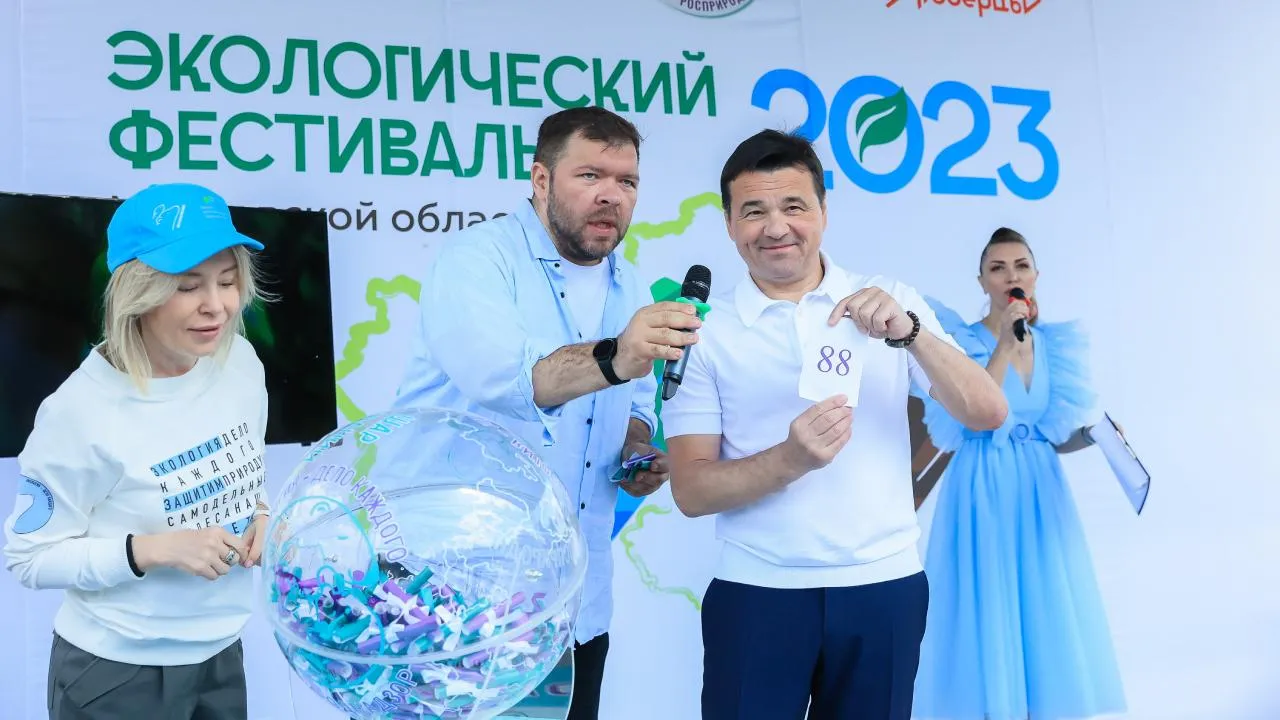 Губернатор Подмосковья исполнил мечты детей в рамках акции «Шар желаний»