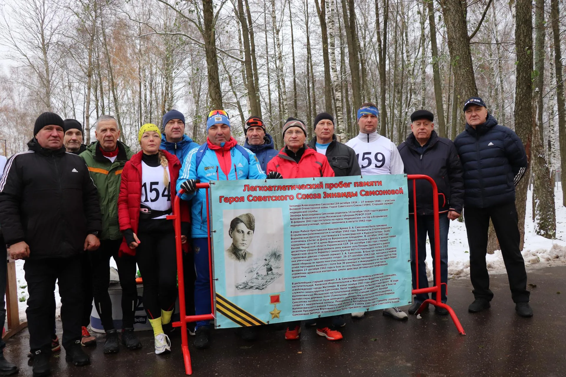 Фото: Василий Тремасов