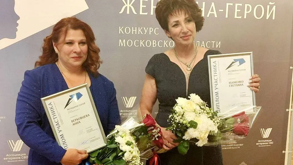 Фото: личный архив Светланы Маменко