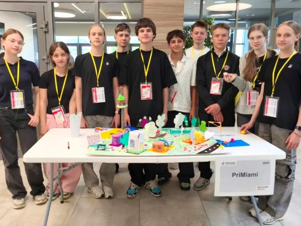 Фото: Министерство образования Московской области