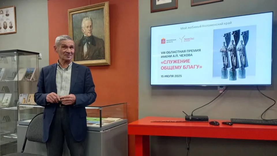 Фото: библиотека им. И.И. Лажечникова