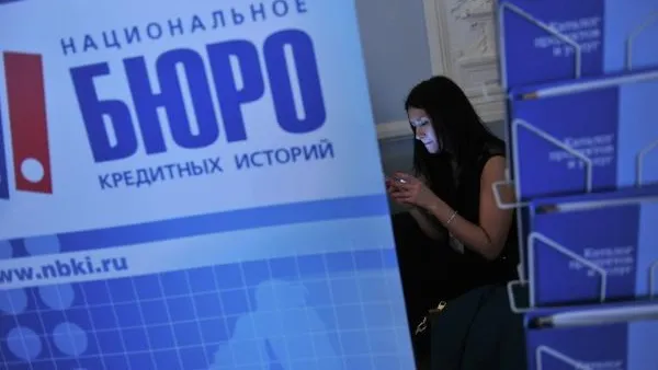 Новый вид мошенничества с кредитными историями зафиксировали в России