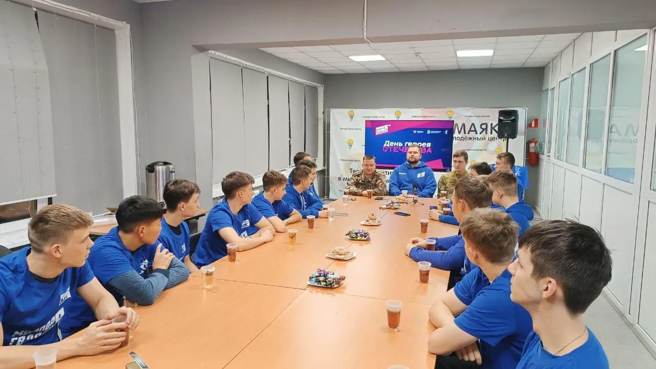 Диалог поколений: молодогвардейцы Егорьевска обсудили с бойцами СВО общественные инициативы и опыт службы