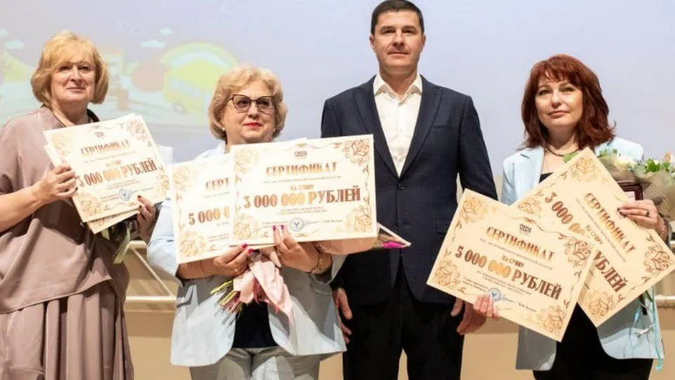 Фото: Администрация городского округа Люберцы