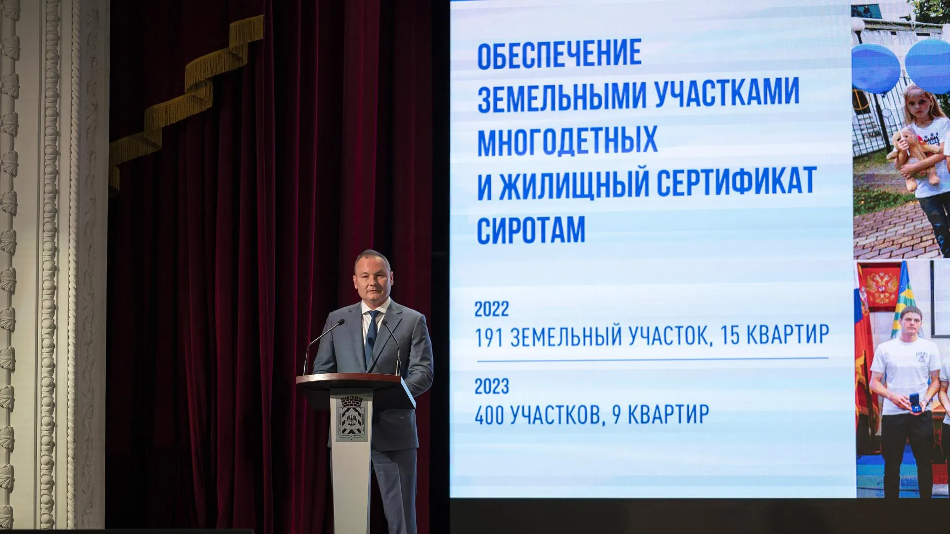 Глава Ленинского городского округа Алексей Спасский подвел итоги за 2022 год и рассказал о планах и задачах