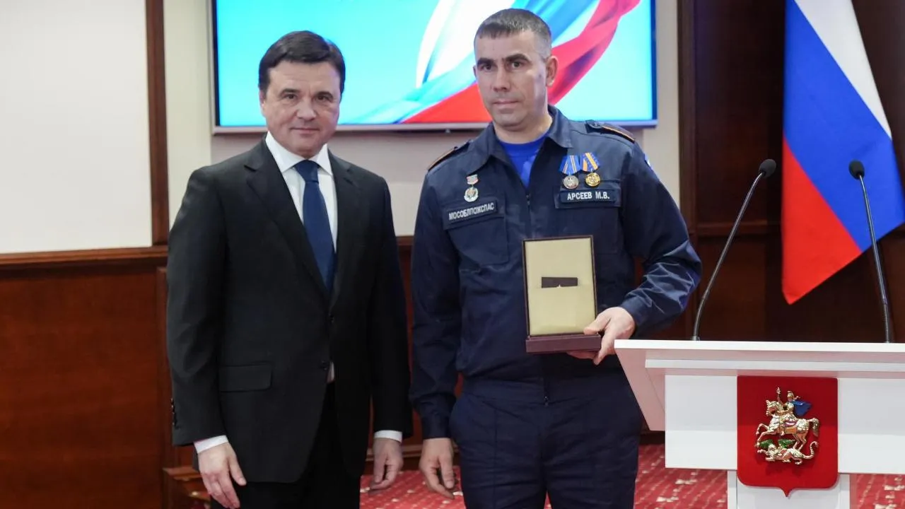 пресс-служба губернатора и правительства Московской области