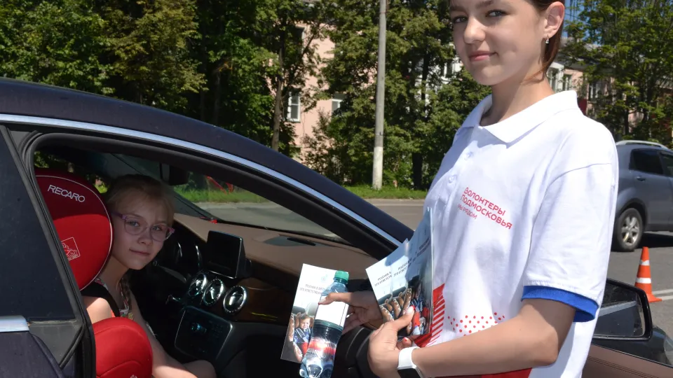 Фото: Отдел Госавтоинспекции по г.о. Чехов