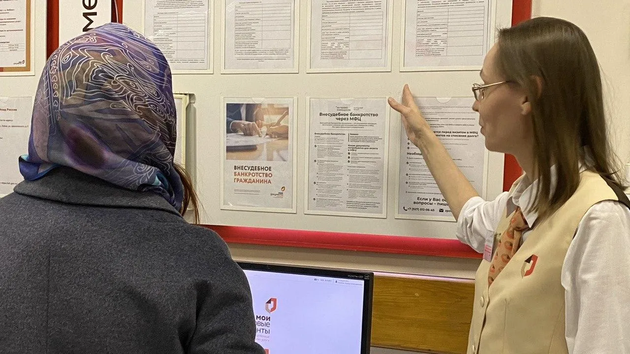 Источник фото: МФЦ г.о. Лобня