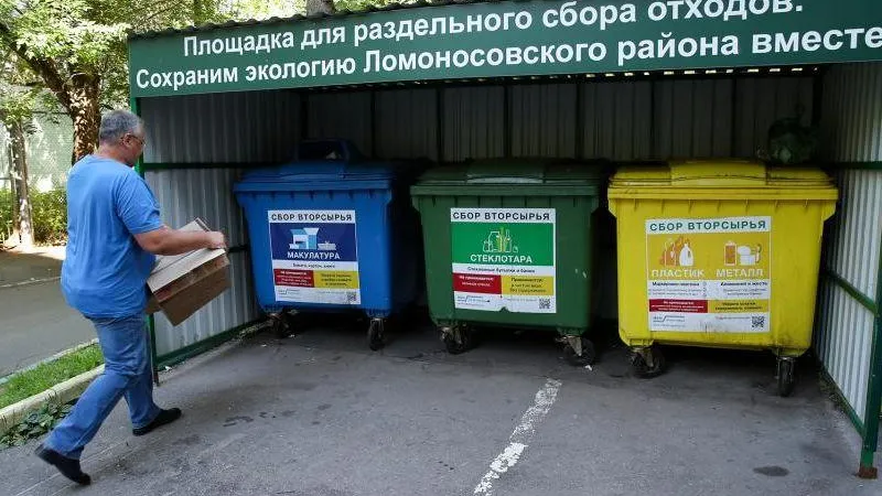 В России задумались о штрафах за нарушение раздельного сбора мусора