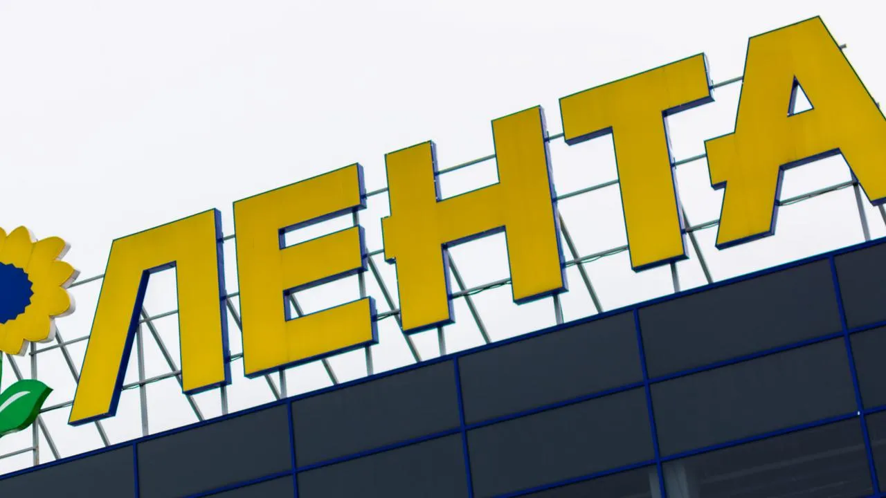 «Лента» покупает сеть магазинов «Улыбка радуги»