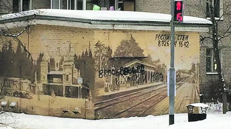 Пушкино Сегодня / ВКонтакте