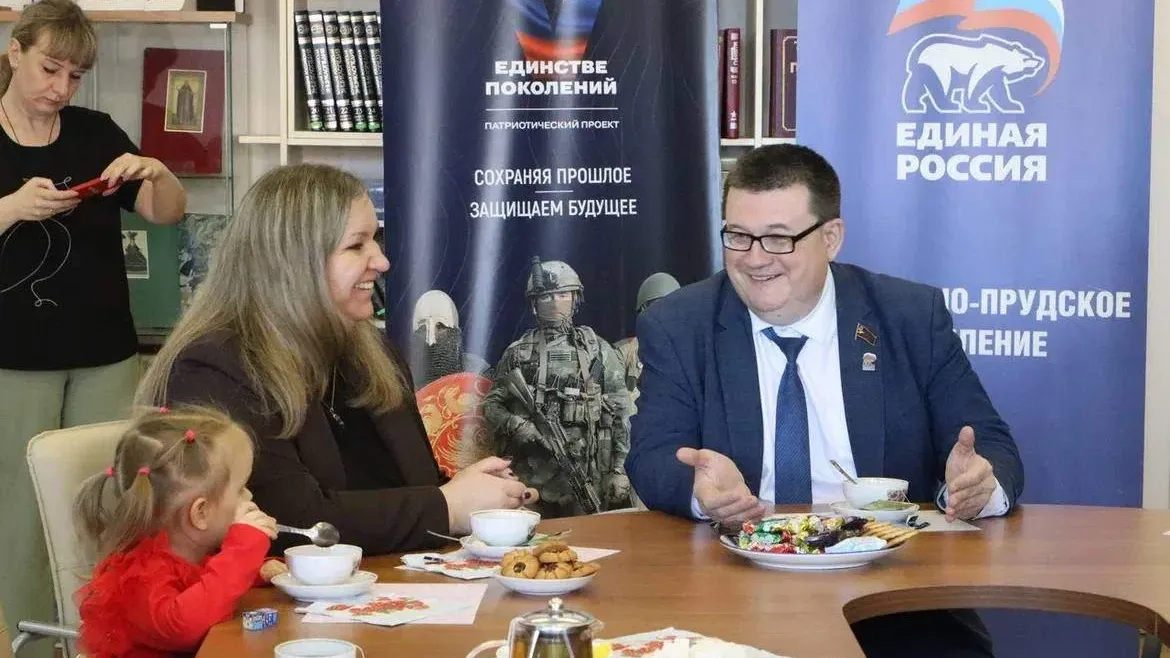 Единая Россия, м.о. Серебряные Пруды