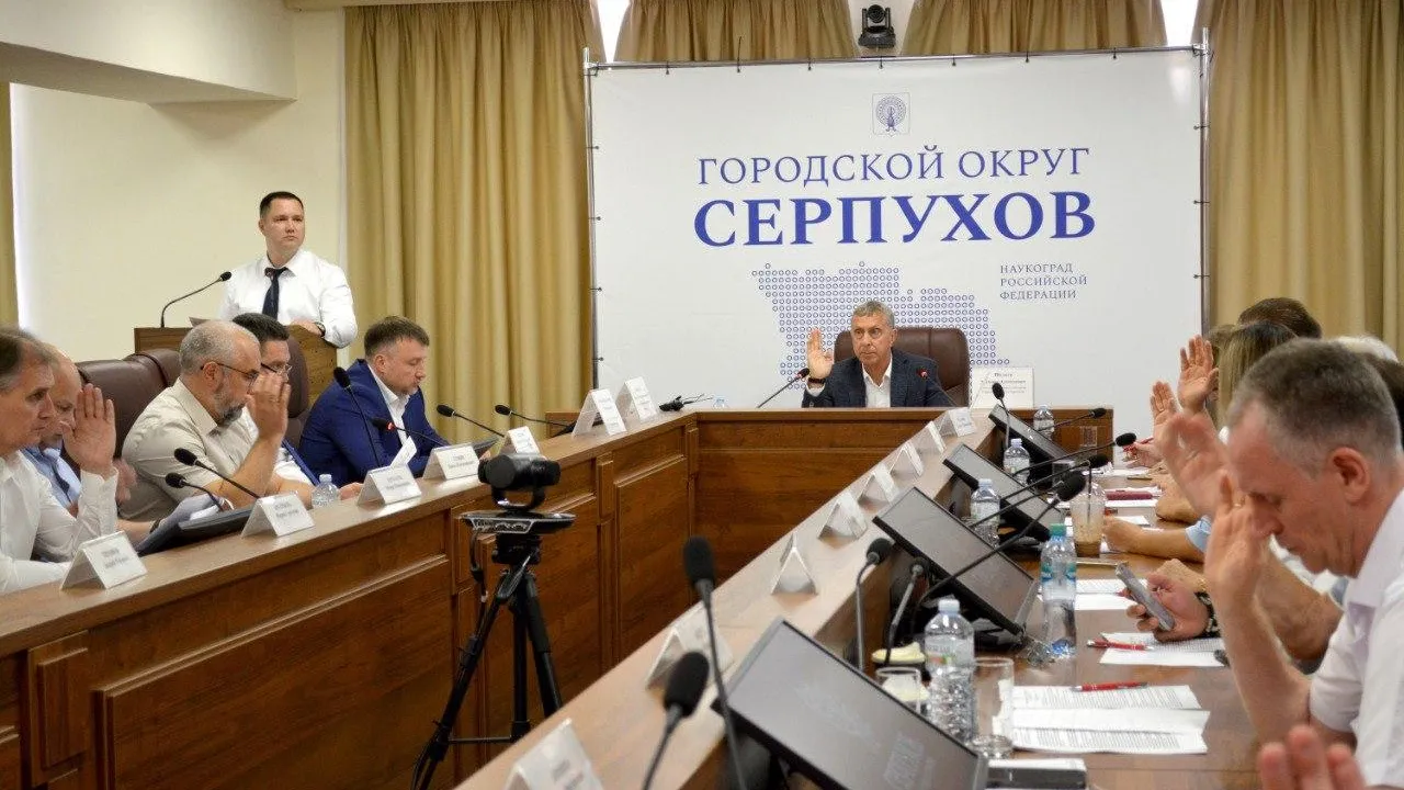 Министерство территориальной политики Московской области