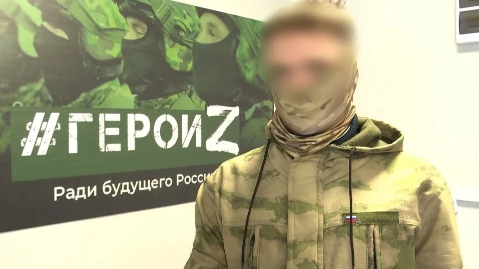 Фото: t.me/yrovsg