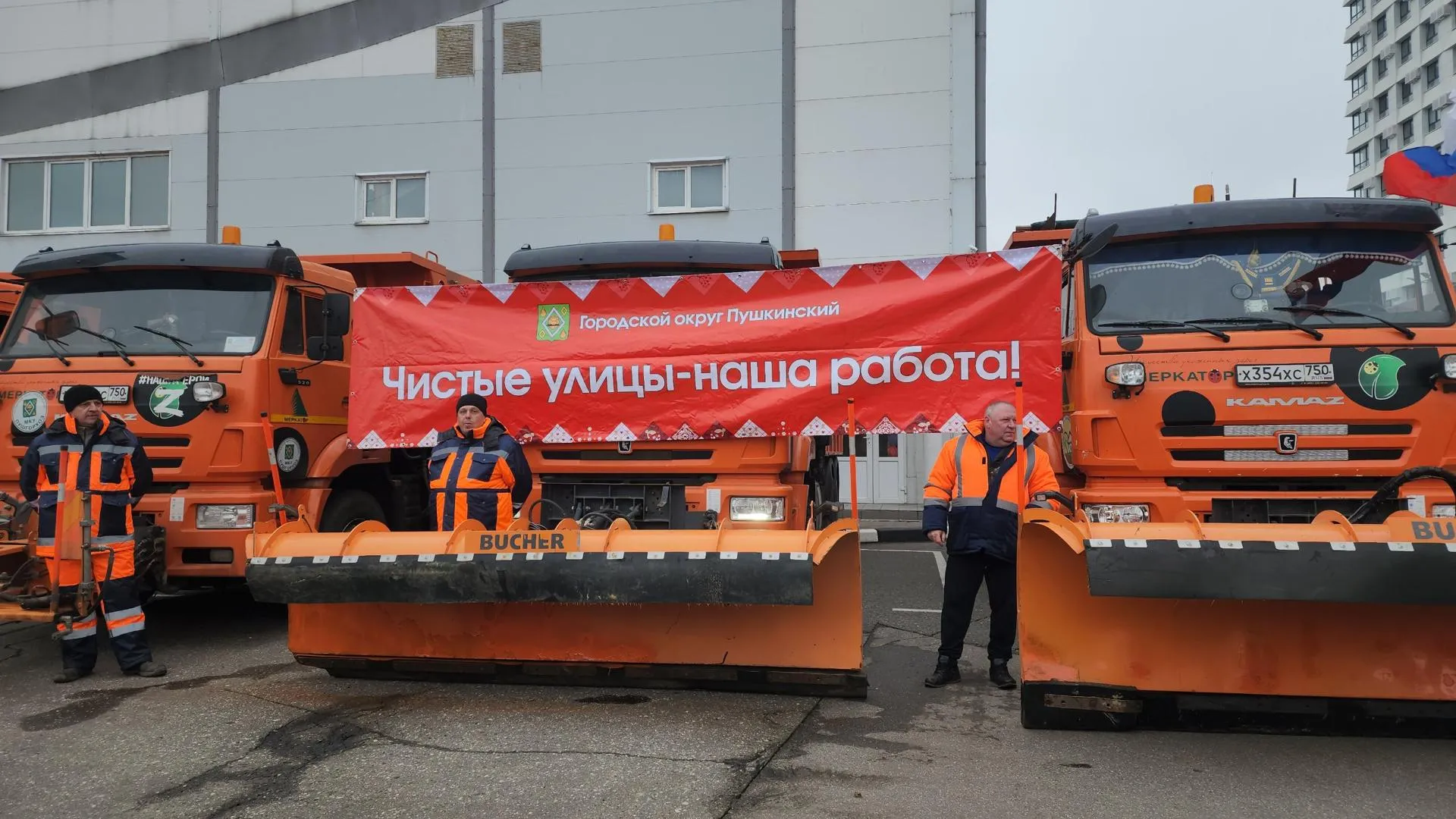 Фото: Константин Гергая