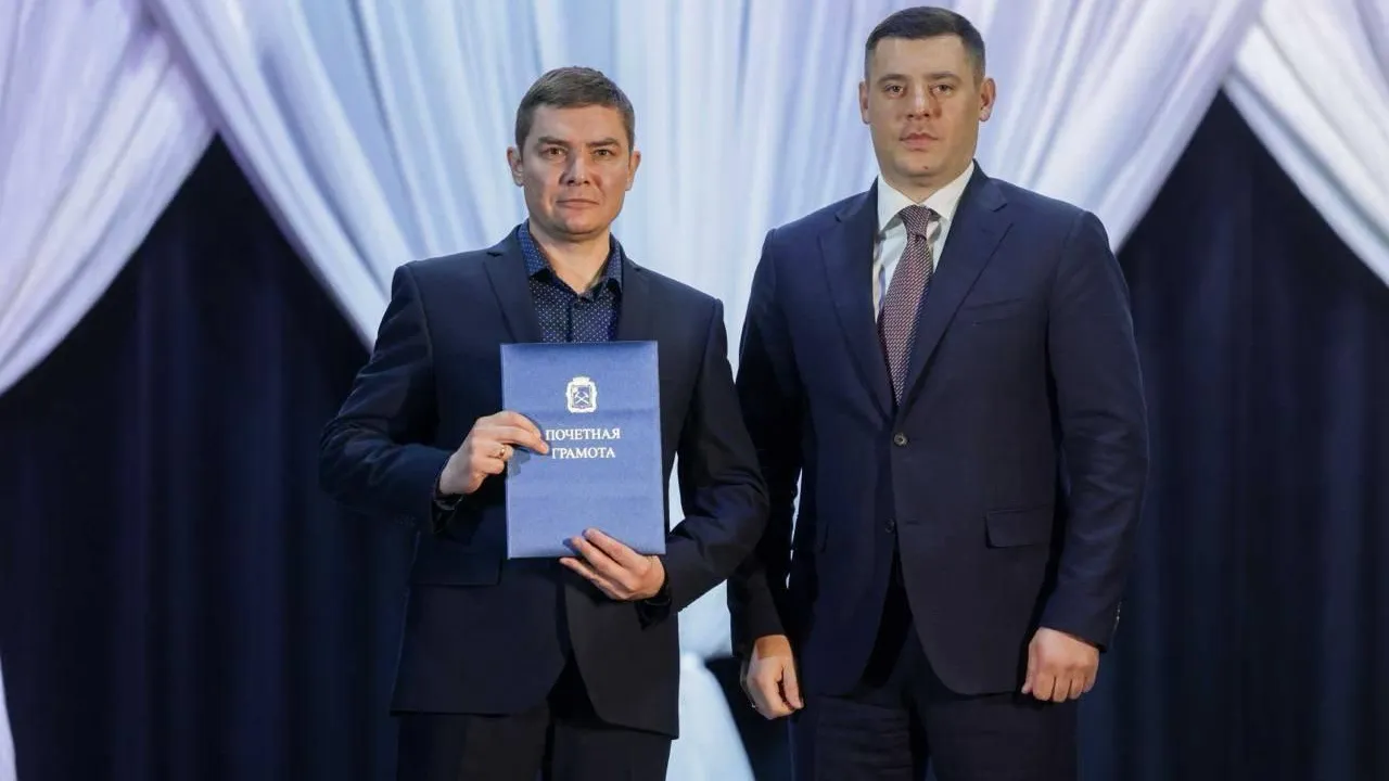 Администрация г.о.Подольск