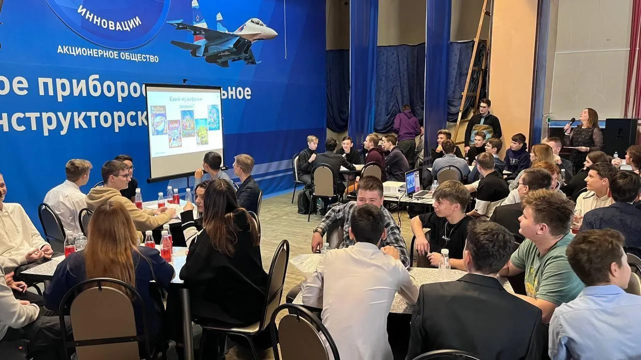 Министерство образования Московской области