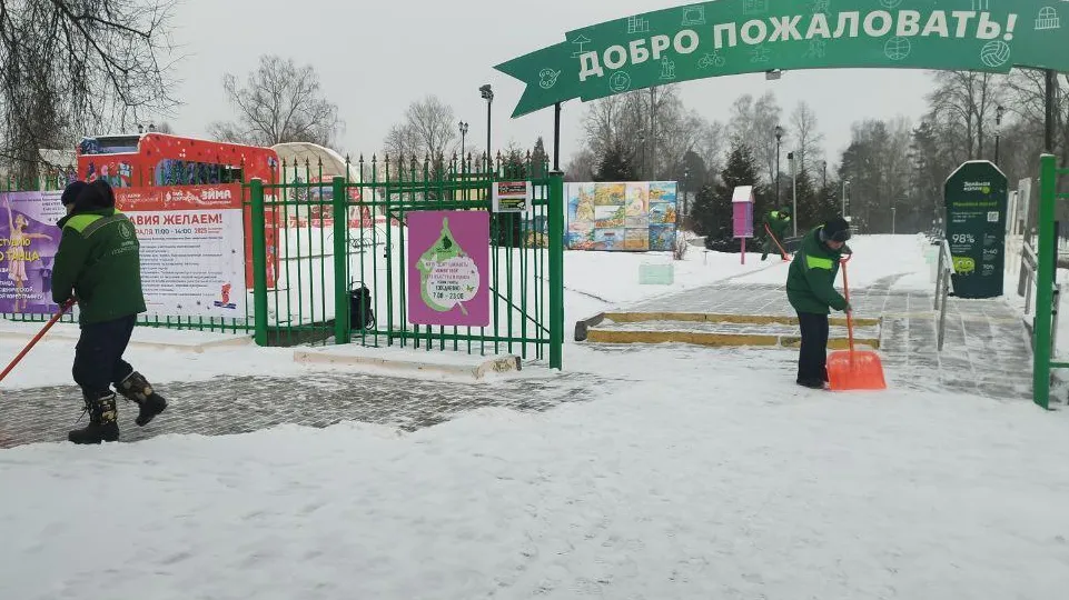 Фото: t.me/park_pokrovskiy