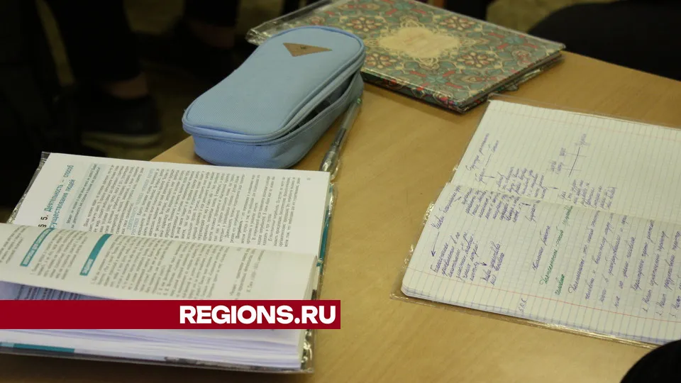 Фото: REGIONS/Юлия Алабина