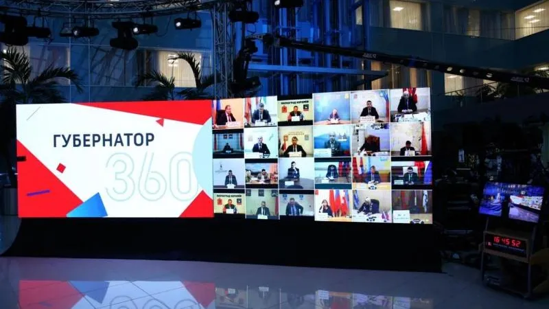 Строительство областной детской больницы в Красногорске начнется в 2020 году