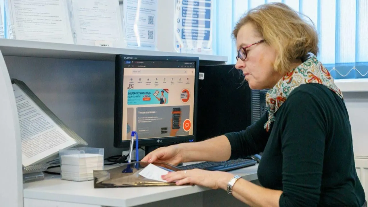 МосОблЕИРЦ