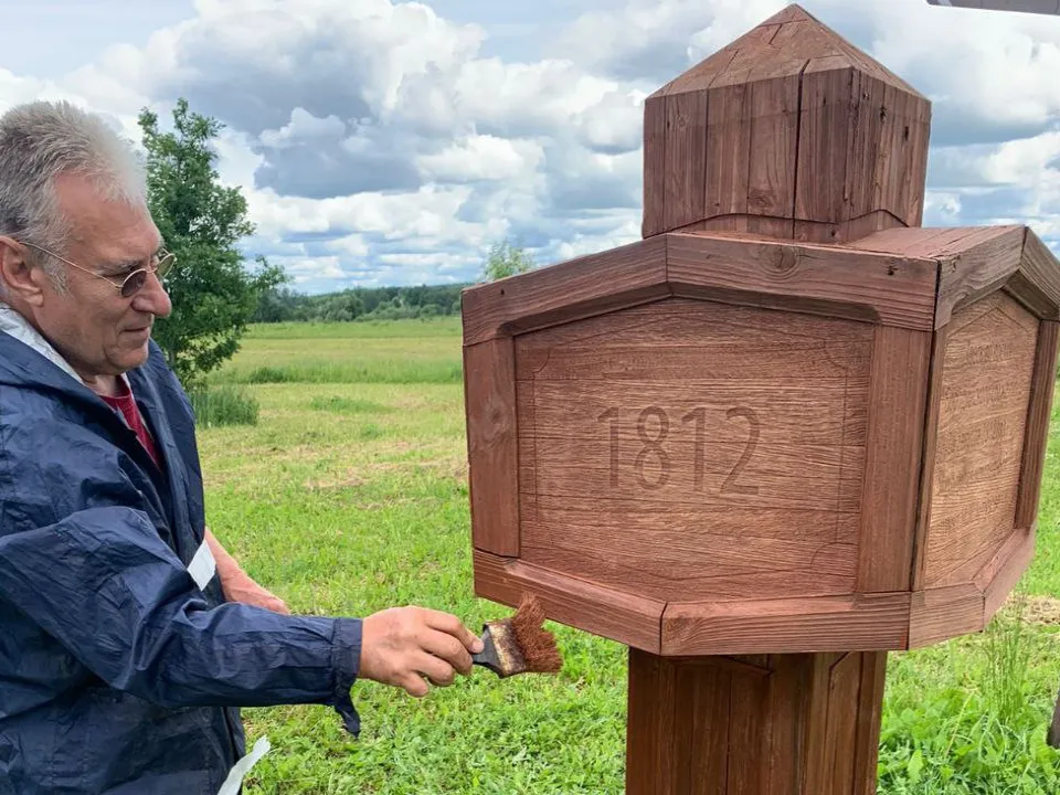 Фото: t.me/borodino1812