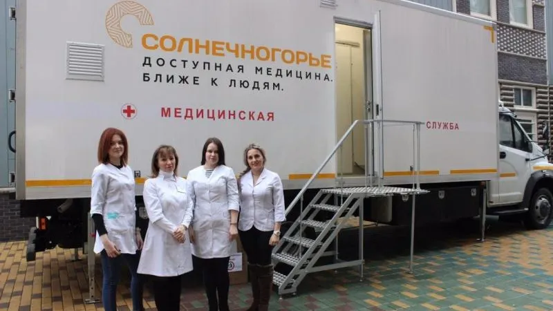 Мобильная поликлиника заработала в Солнечногорске