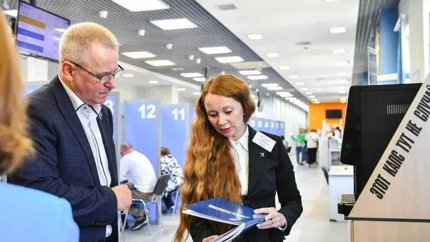 МосОблЕИРЦ