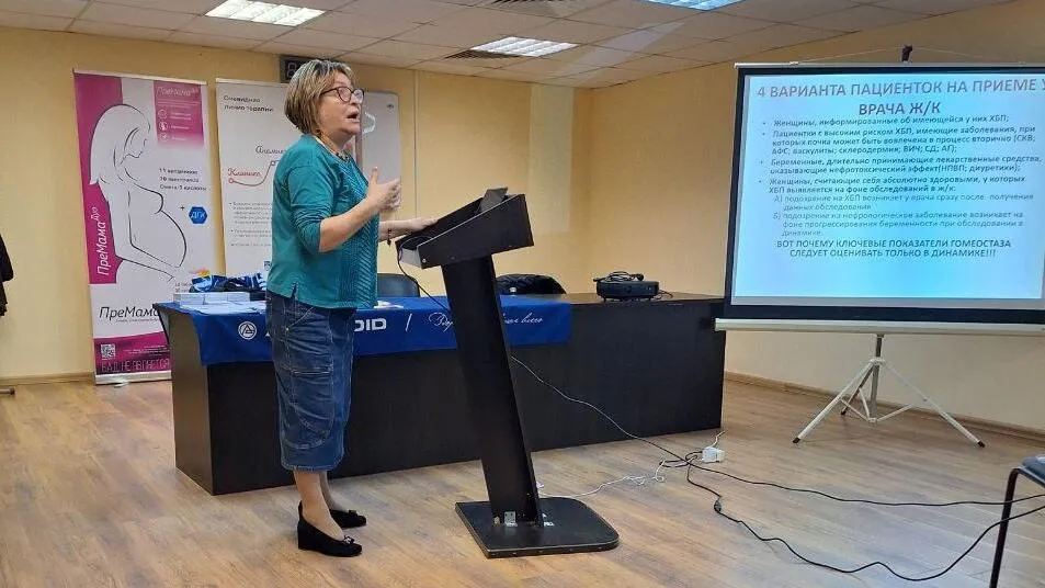 ГБУЗ МО "Дмитровская больница"